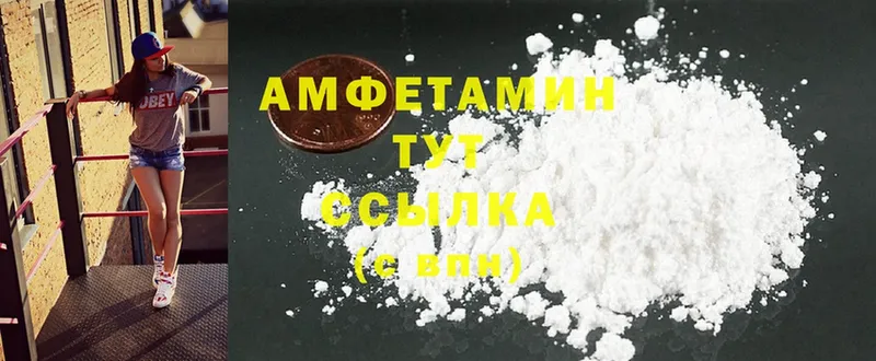 Amphetamine 98%  Беслан 