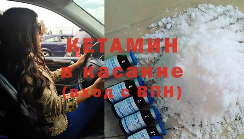 закладки  Беслан  Кетамин ketamine 